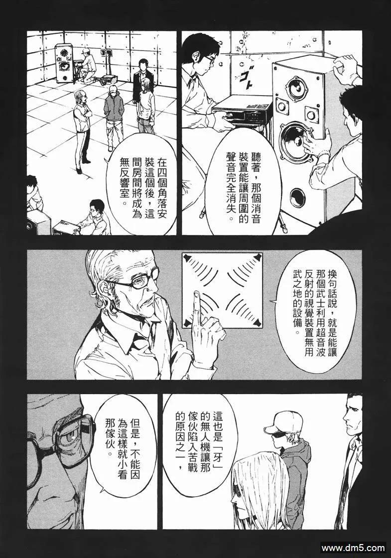第98页