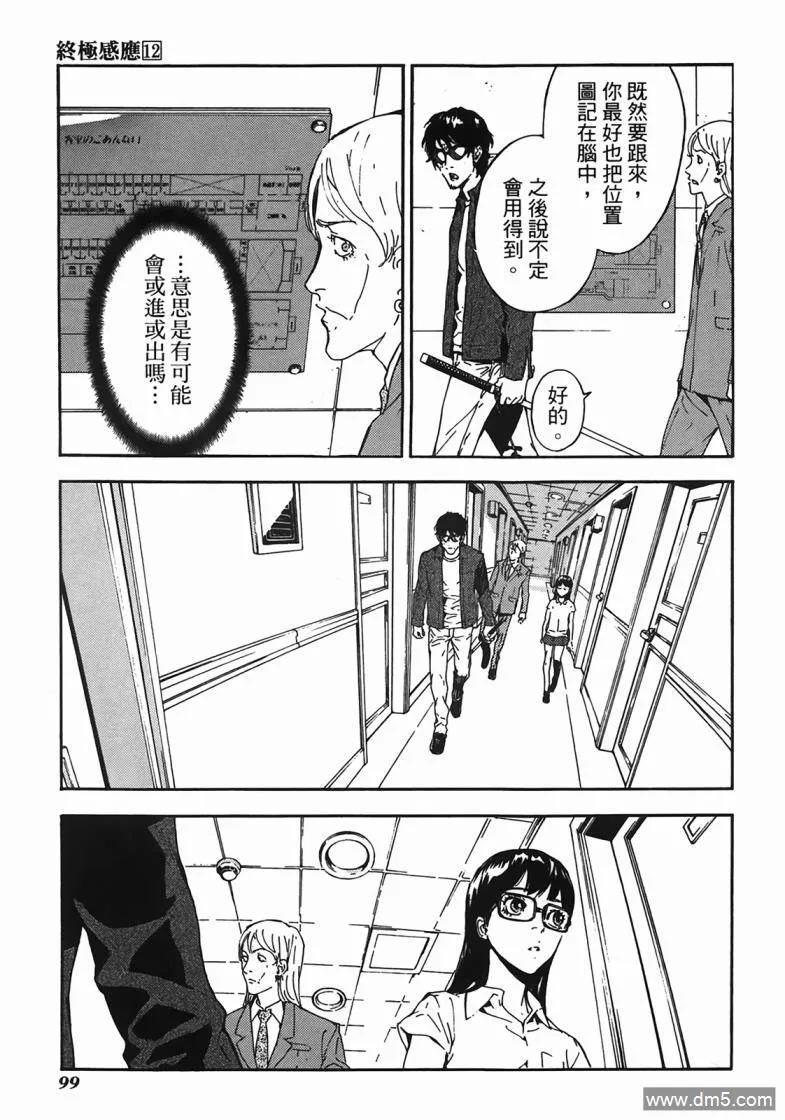 第100页