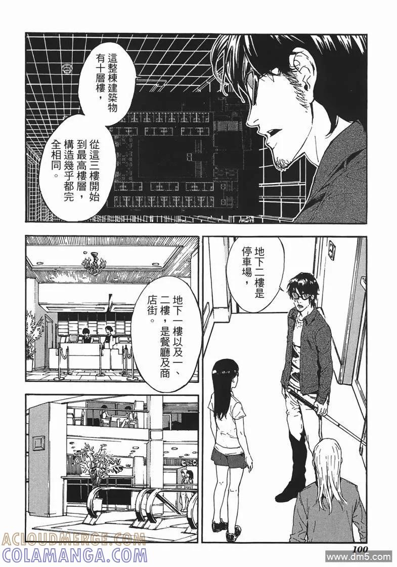第101页