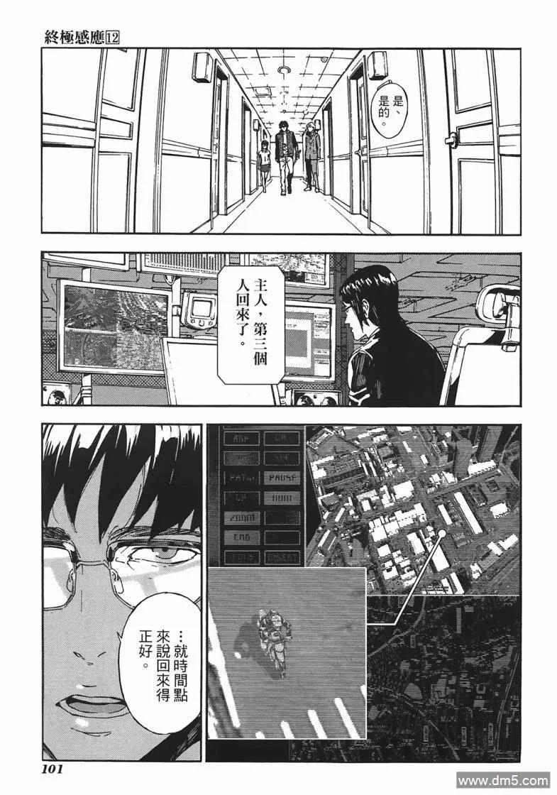 第102页