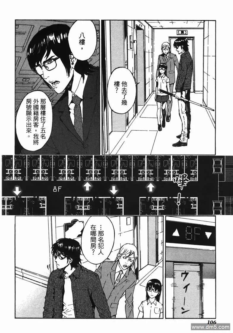 第107页