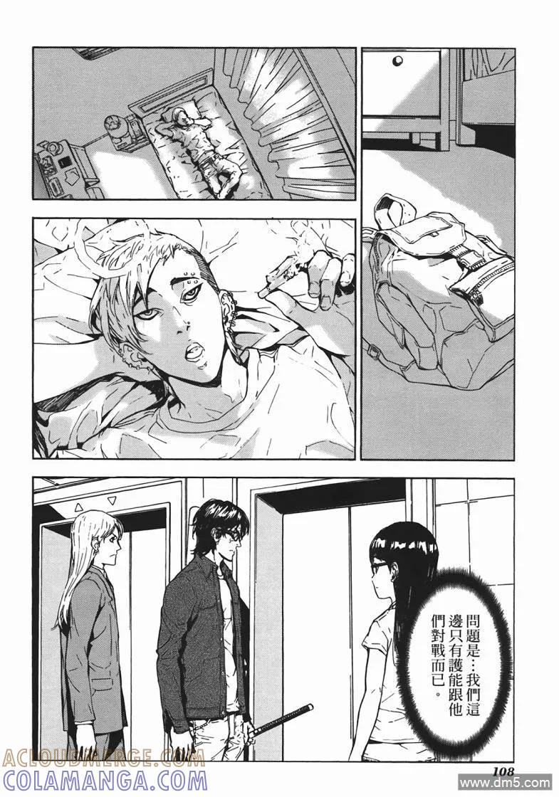 第109页