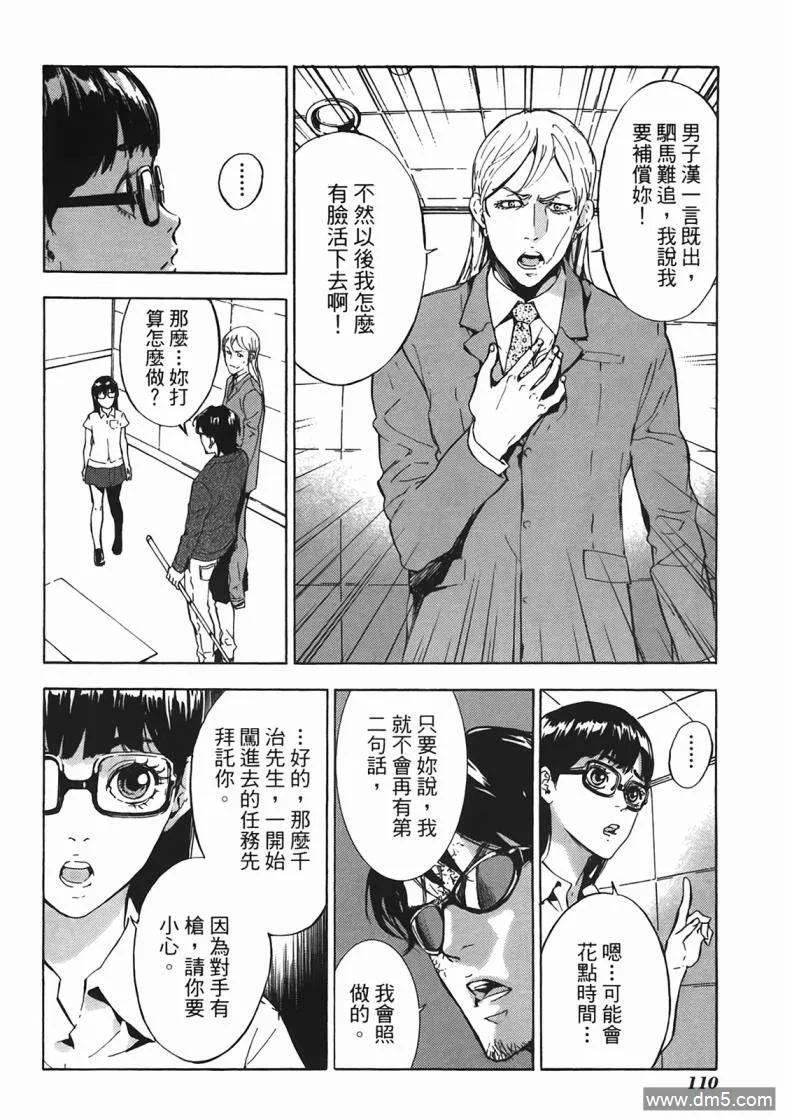 第111页