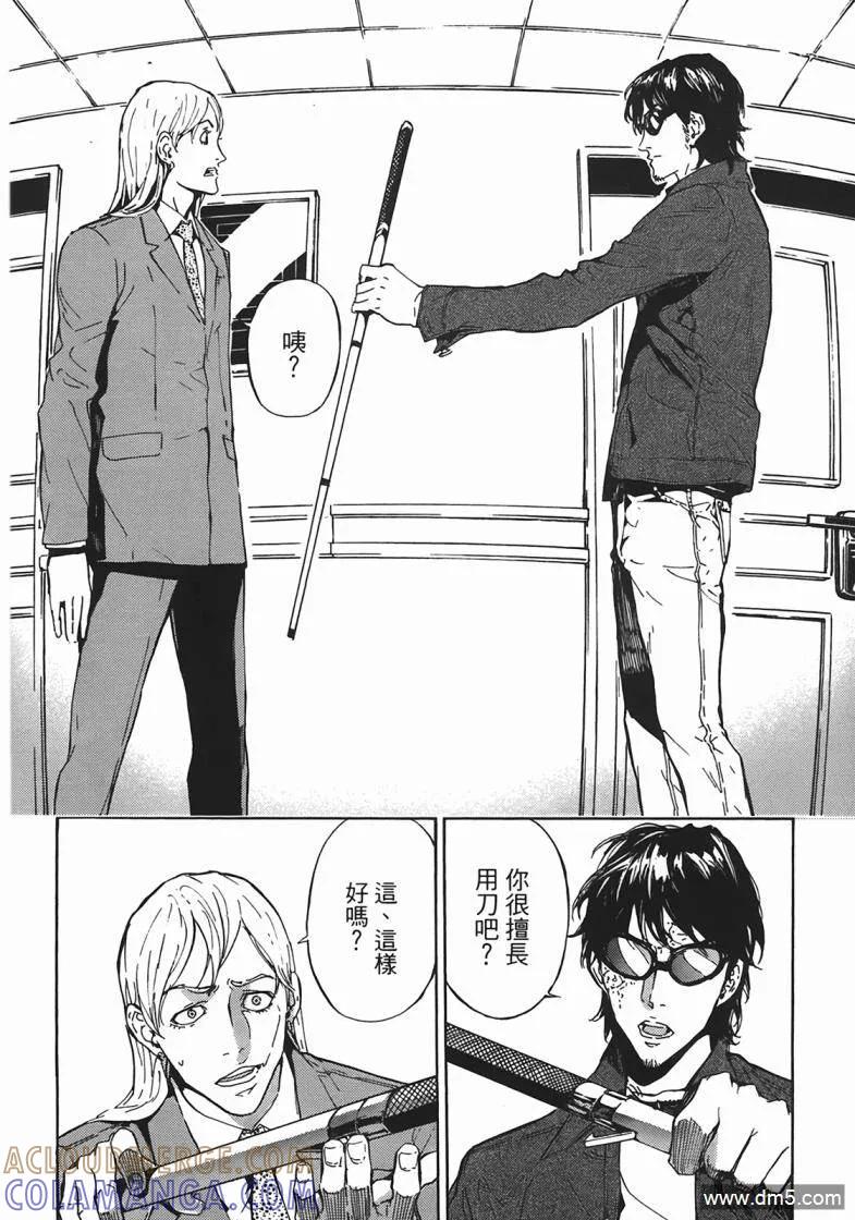 第113页