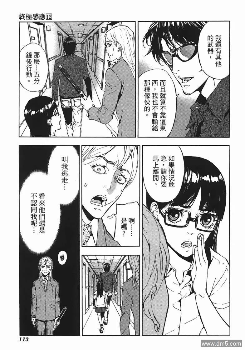 第114页