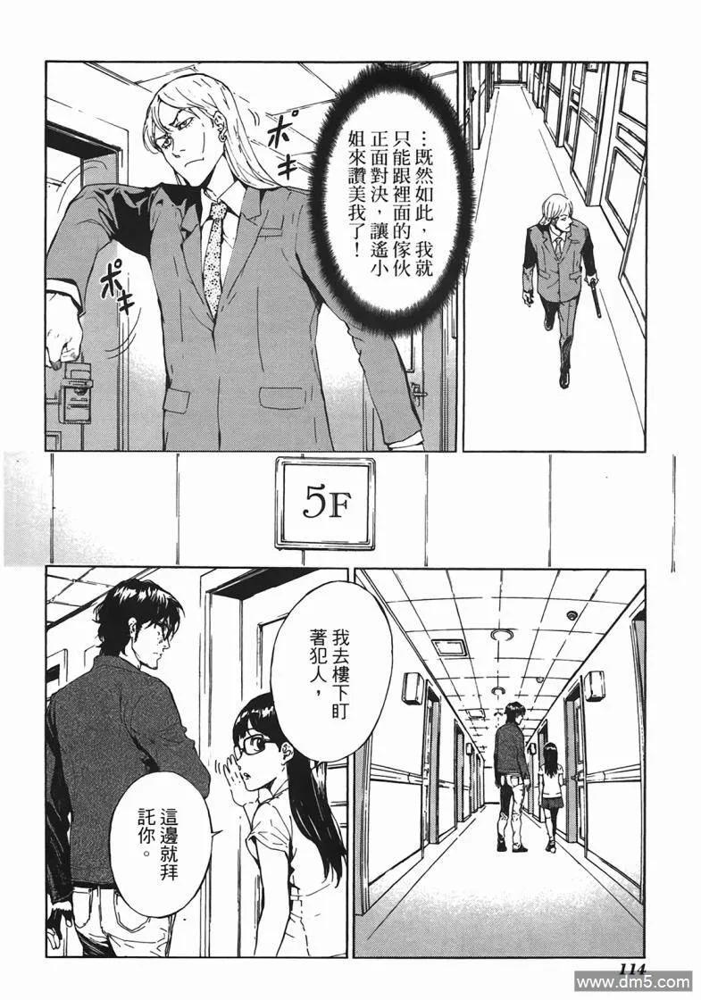 第115页