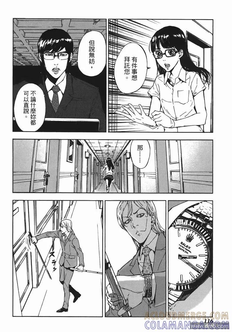 第117页
