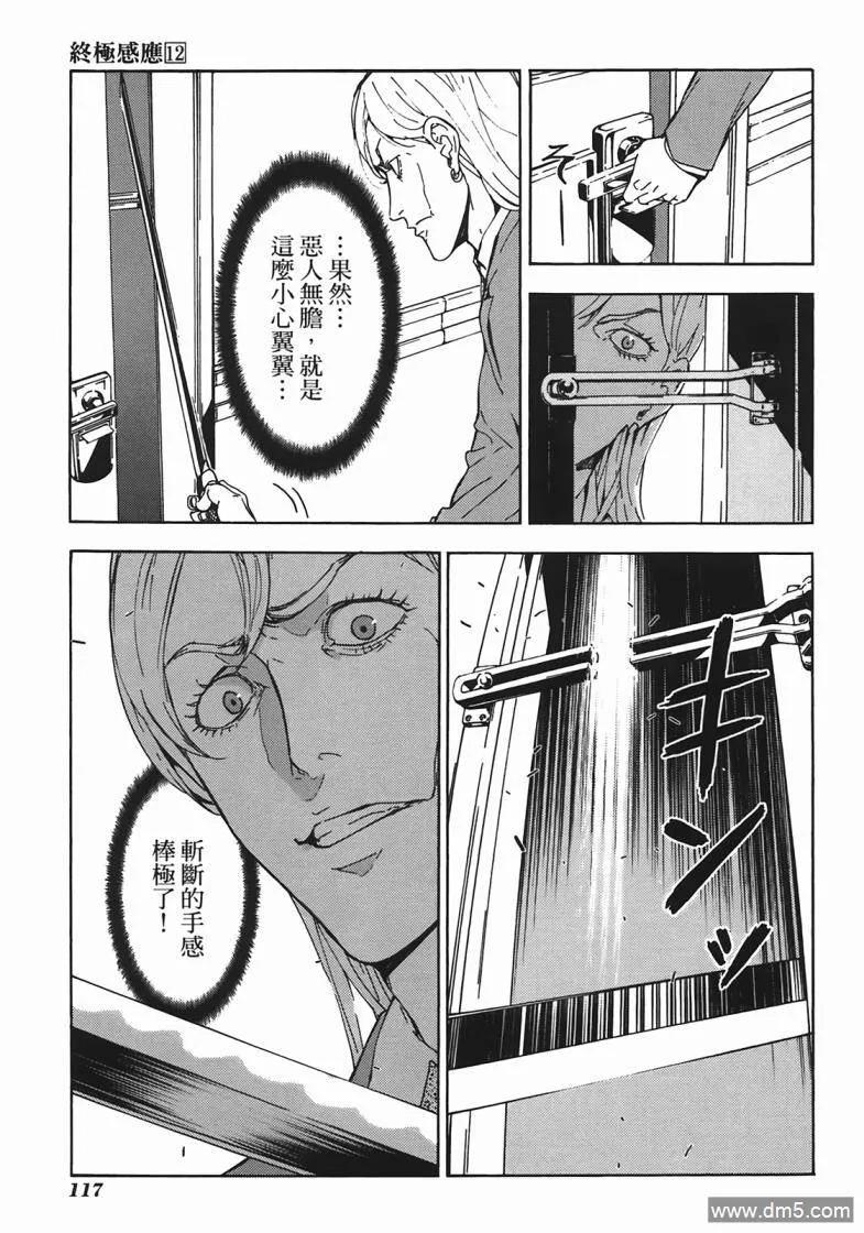 第118页