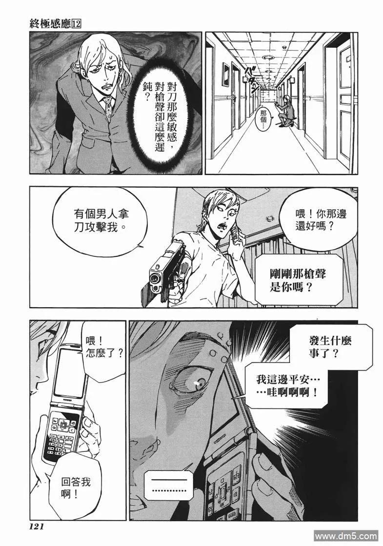 第122页