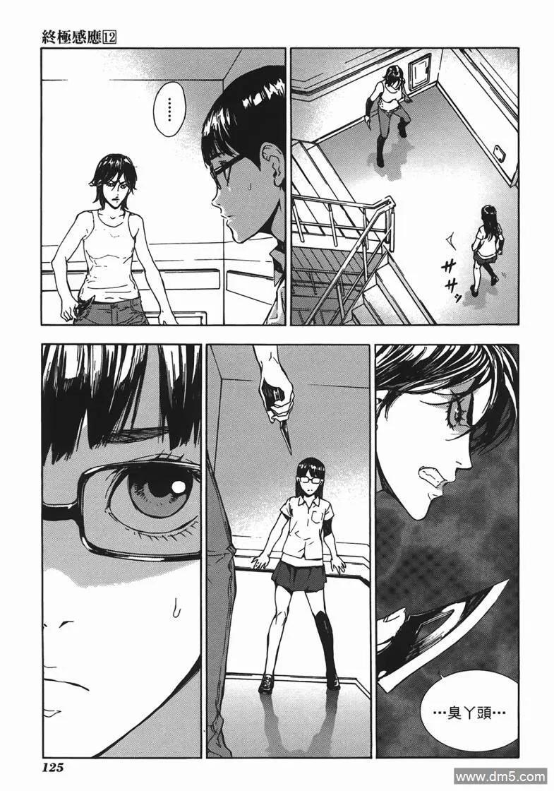 第126页