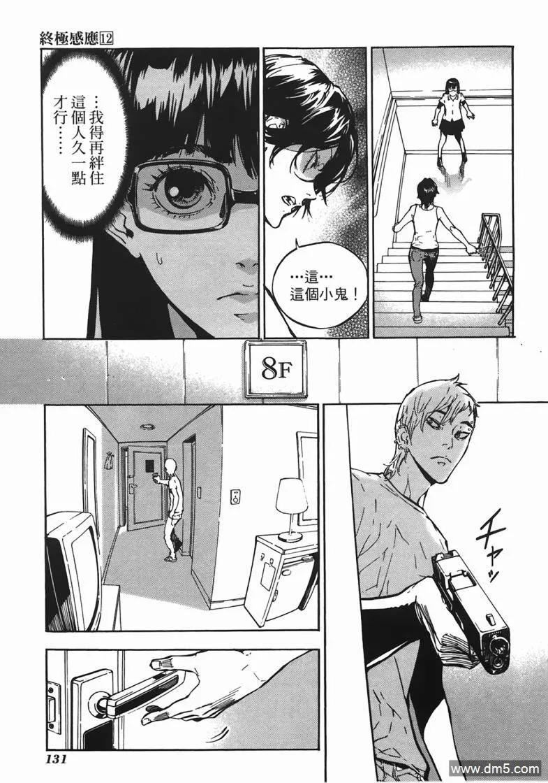 第132页