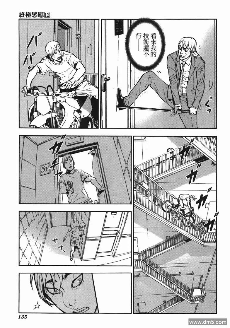 第136页