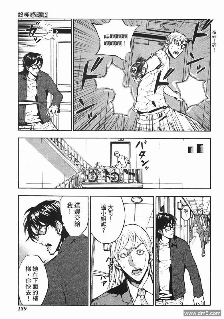 第140页