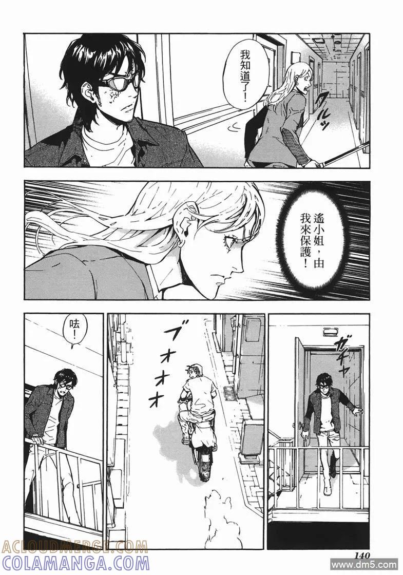 第141页