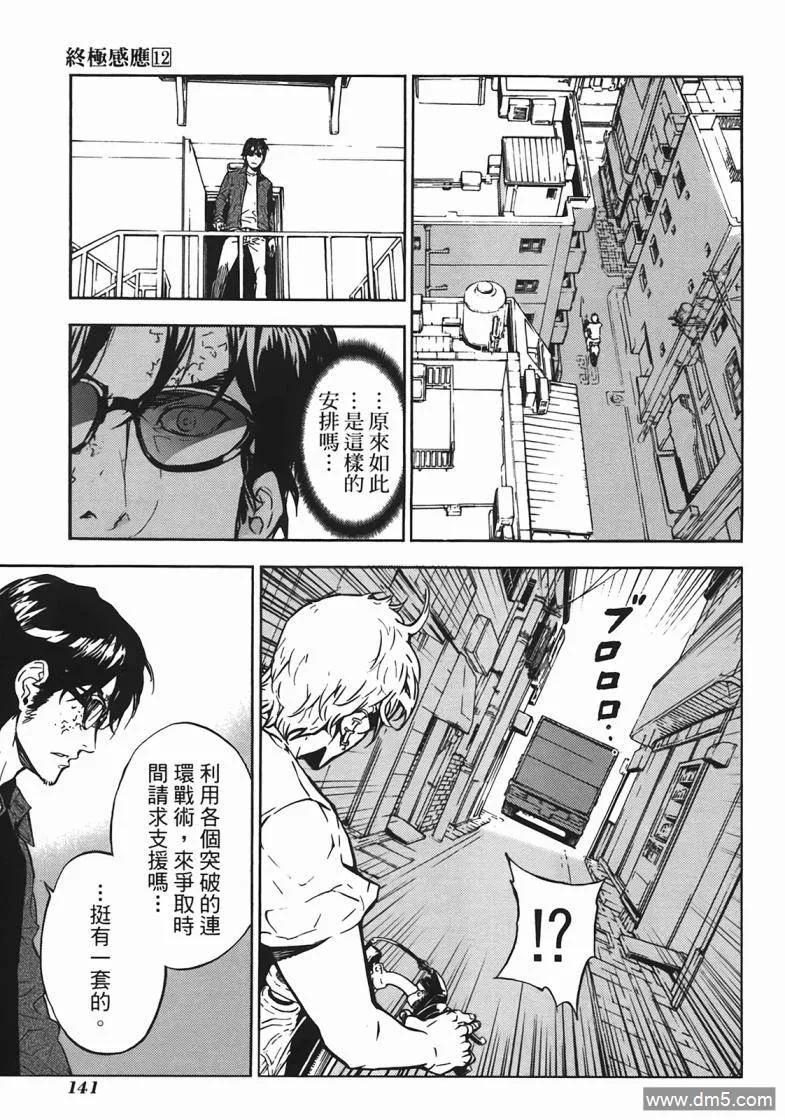 第142页