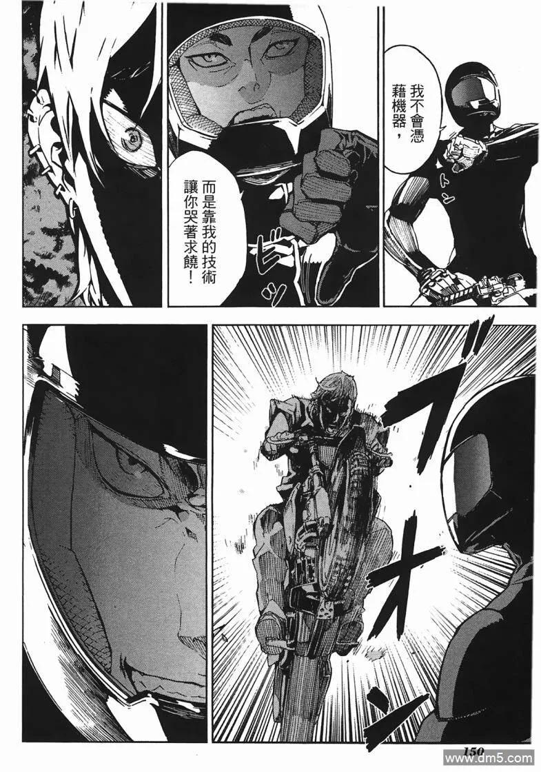 第151页