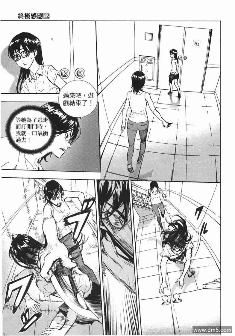 第154页