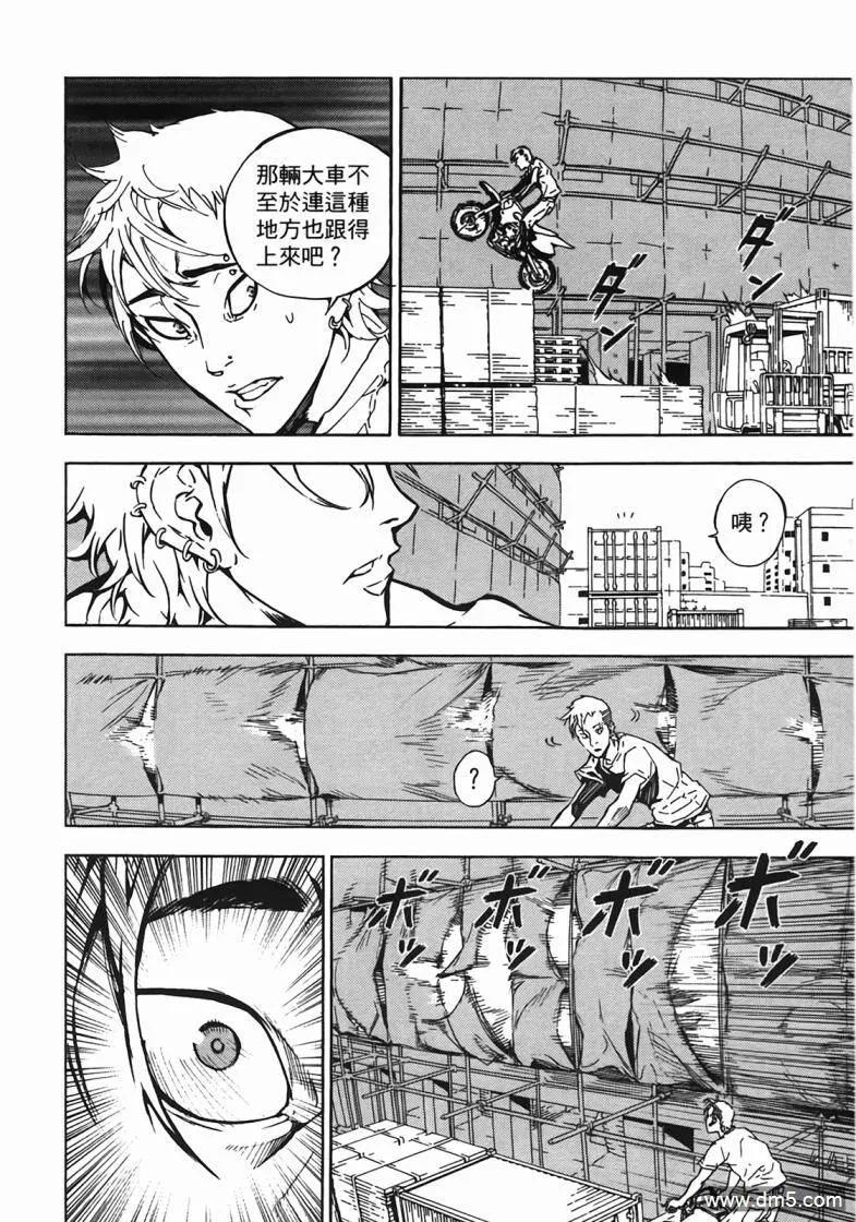 第163页
