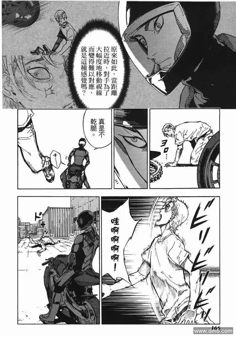 第167页