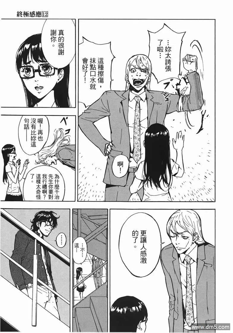 第170页