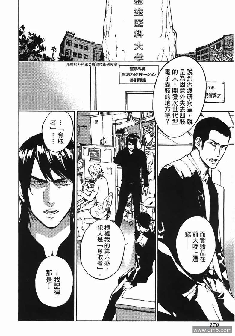 第171页