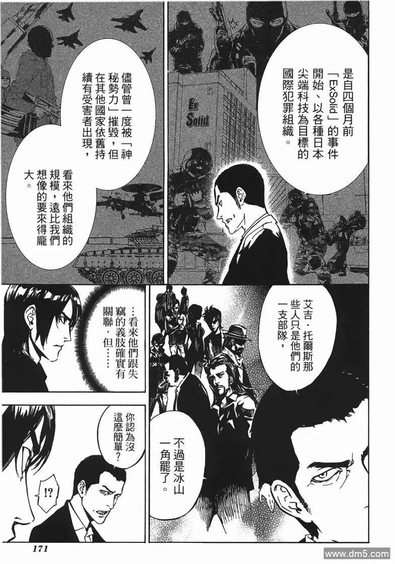 第172页