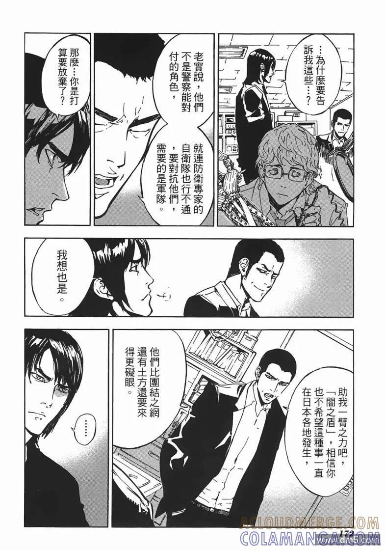 第173页