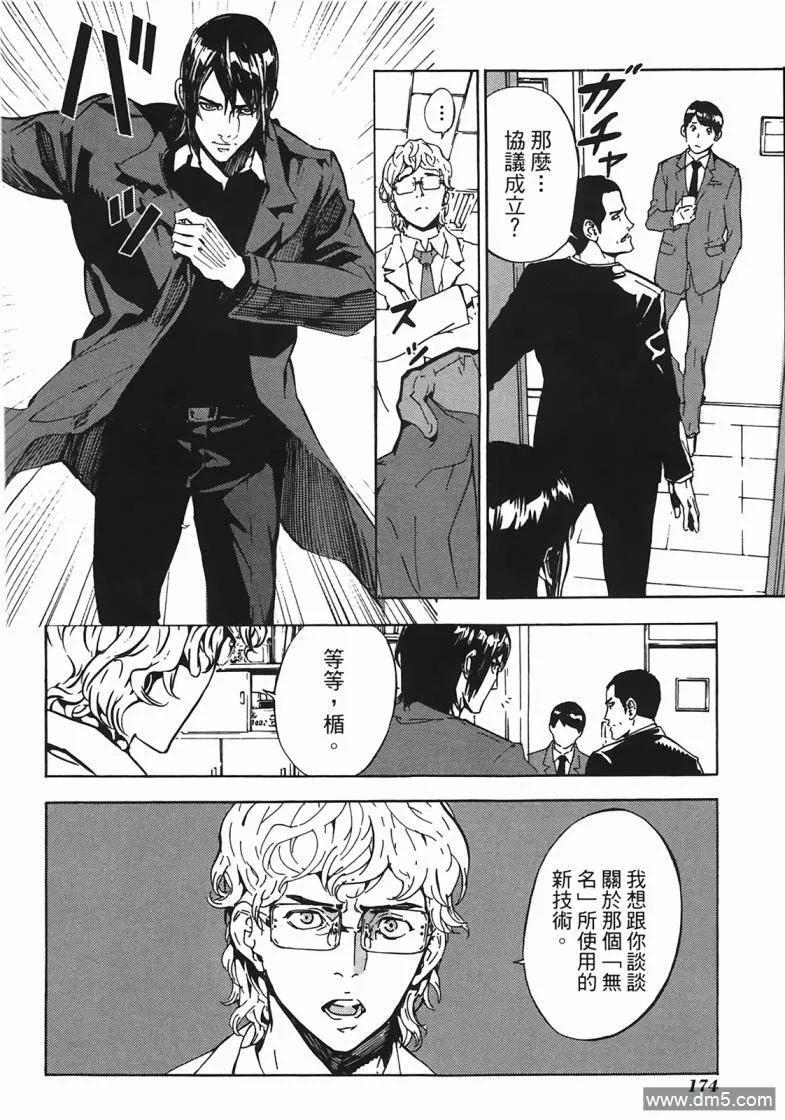 第175页
