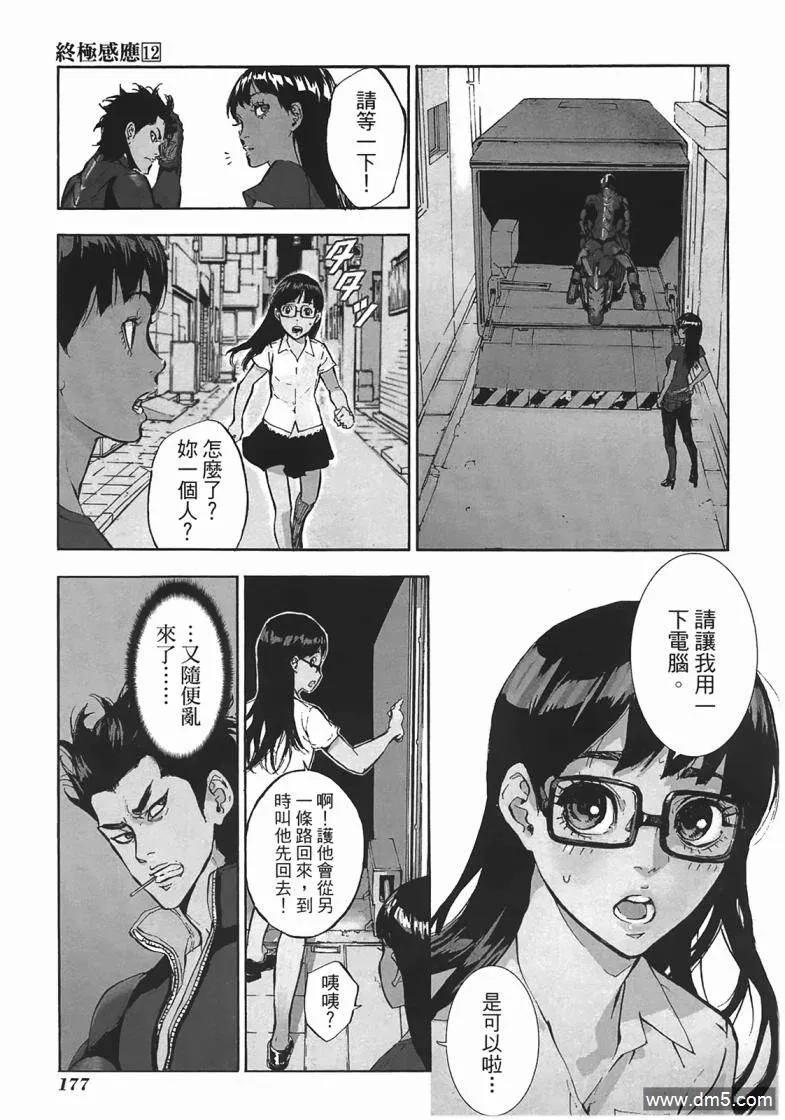 第178页