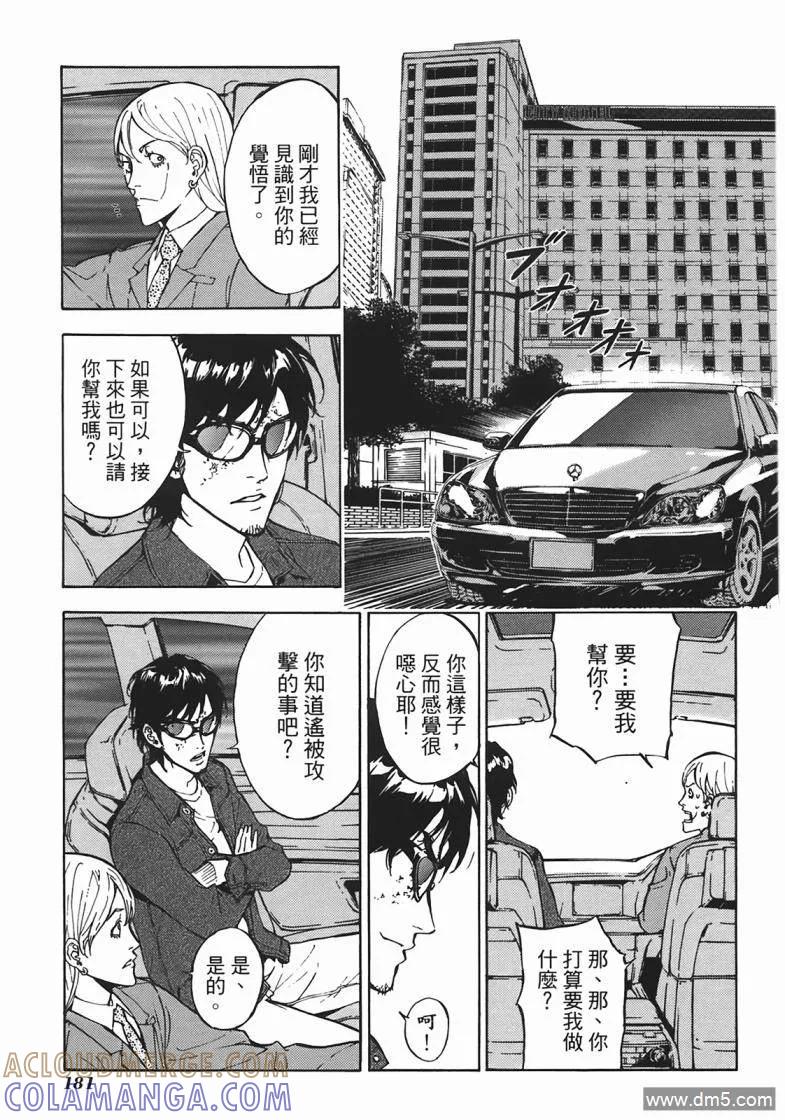 第181页