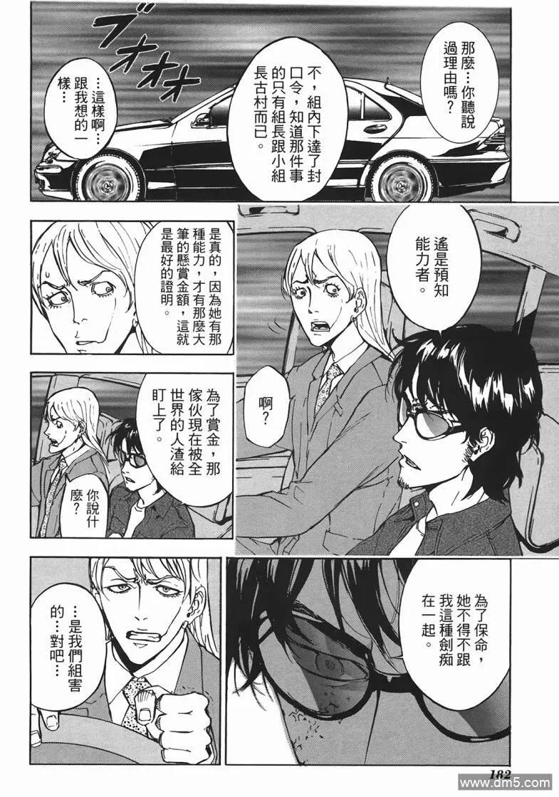 第182页