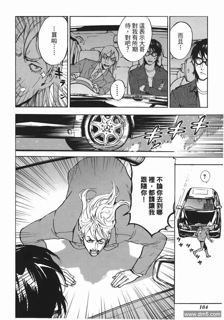 第184页