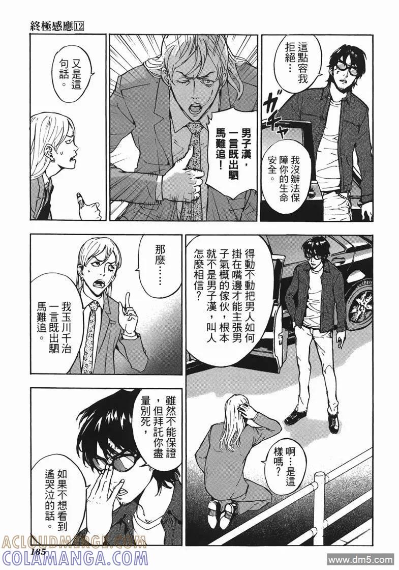 第185页