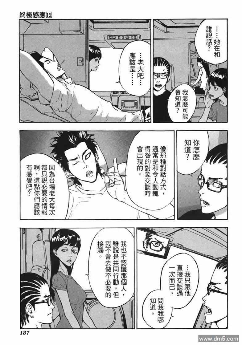 第187页