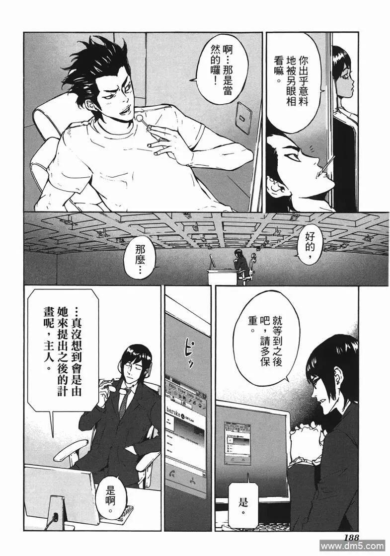 第188页