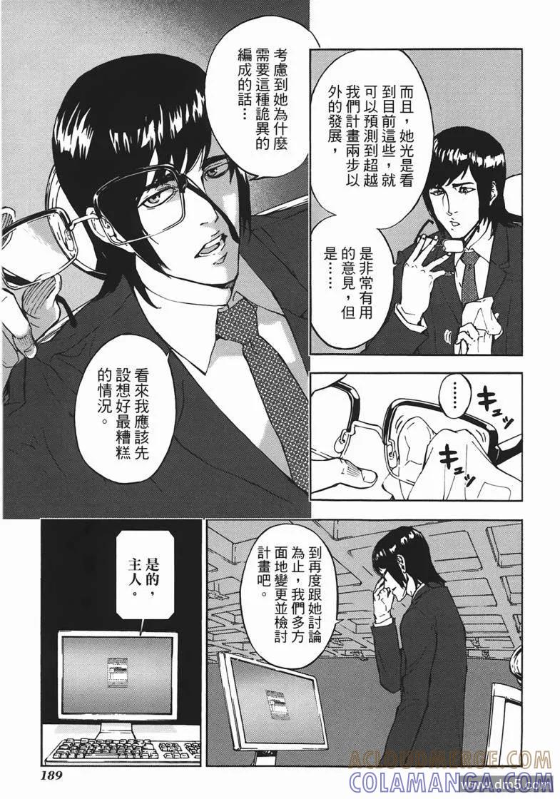 第189页