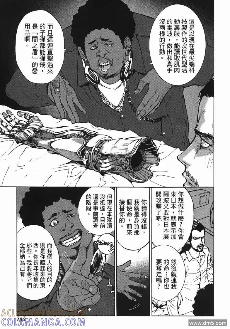 第193页