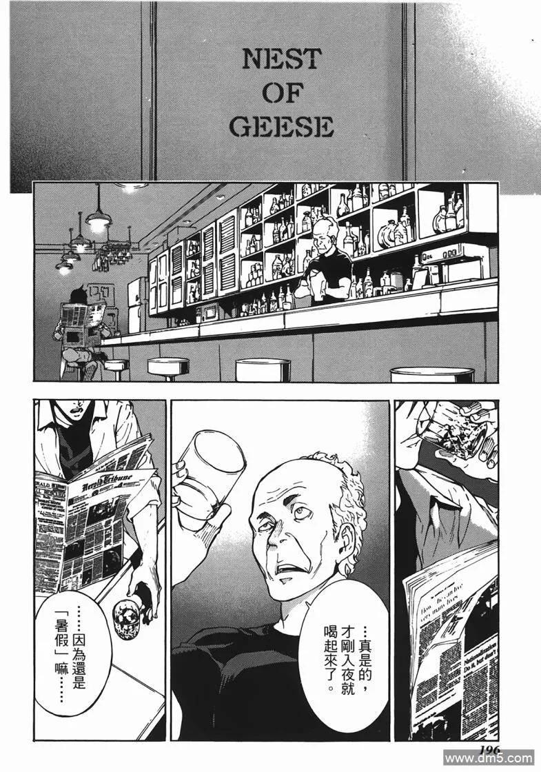 第196页