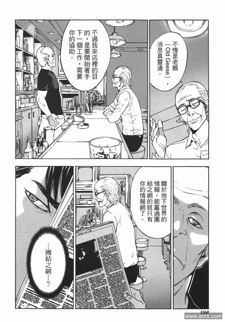 第198页