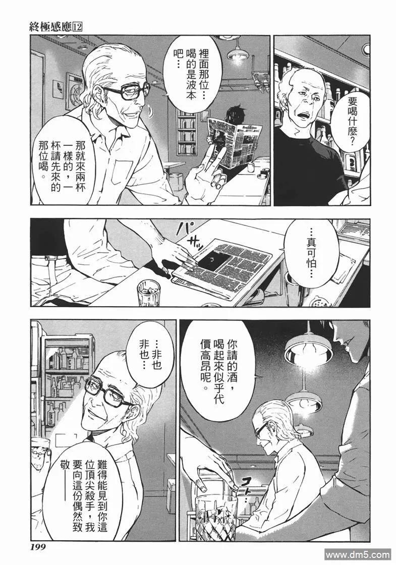 第199页