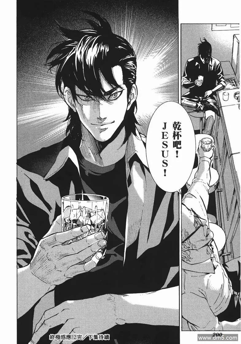 第200页