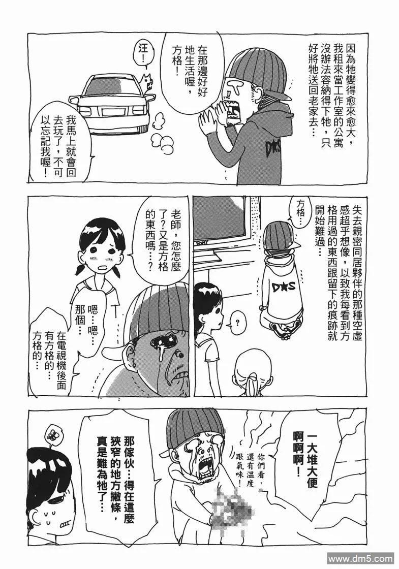 第204页