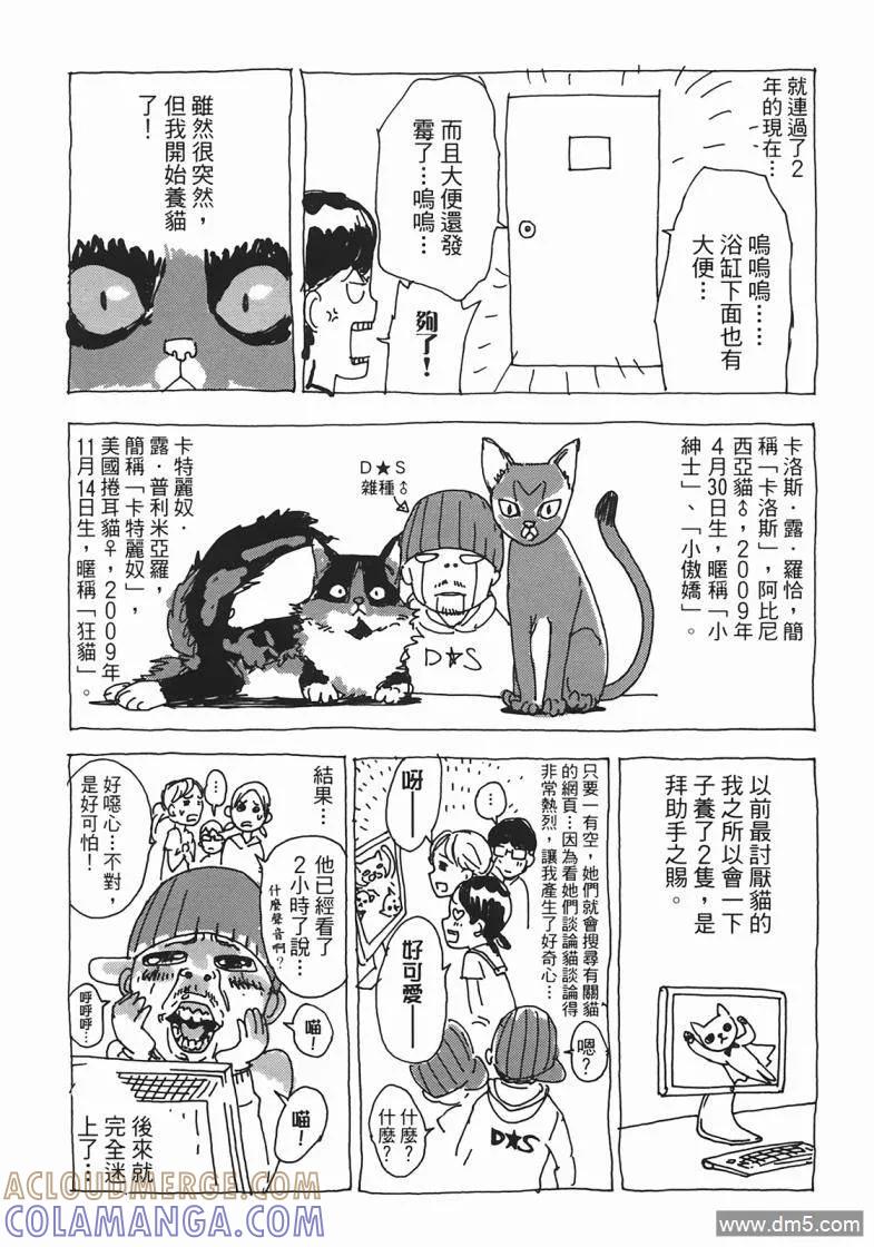 第205页