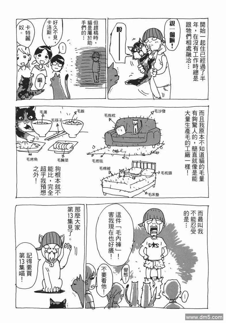 第206页