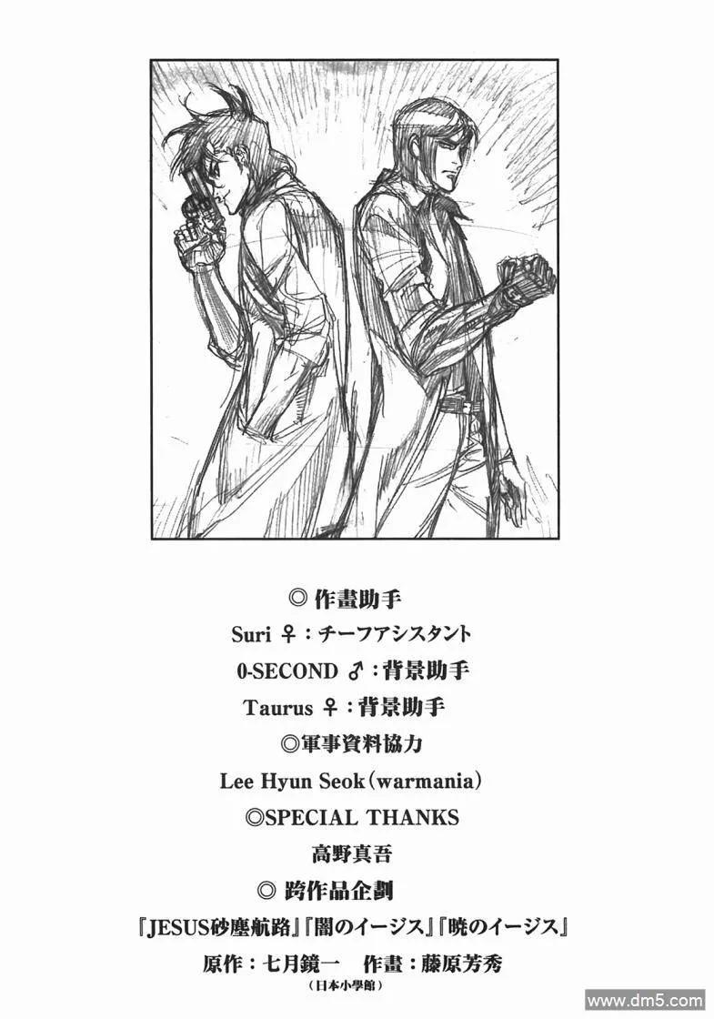 第207页