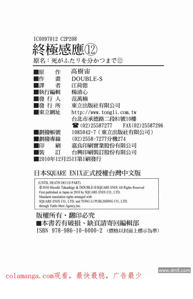 第208页