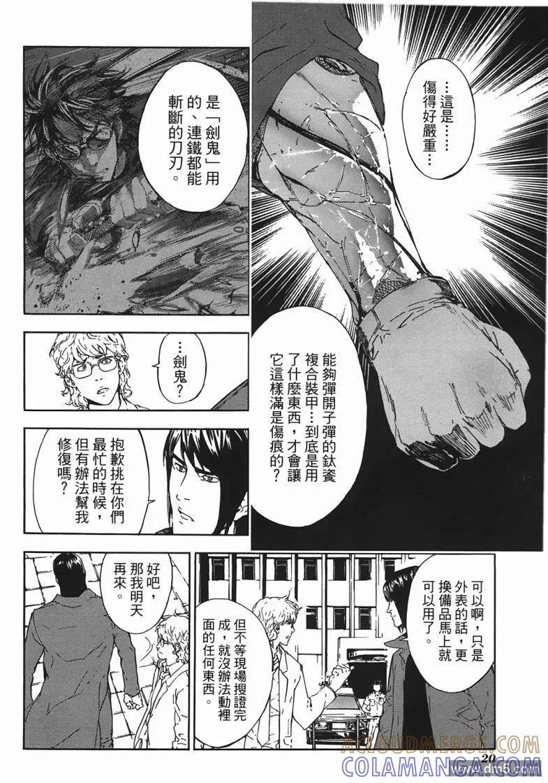 第21页