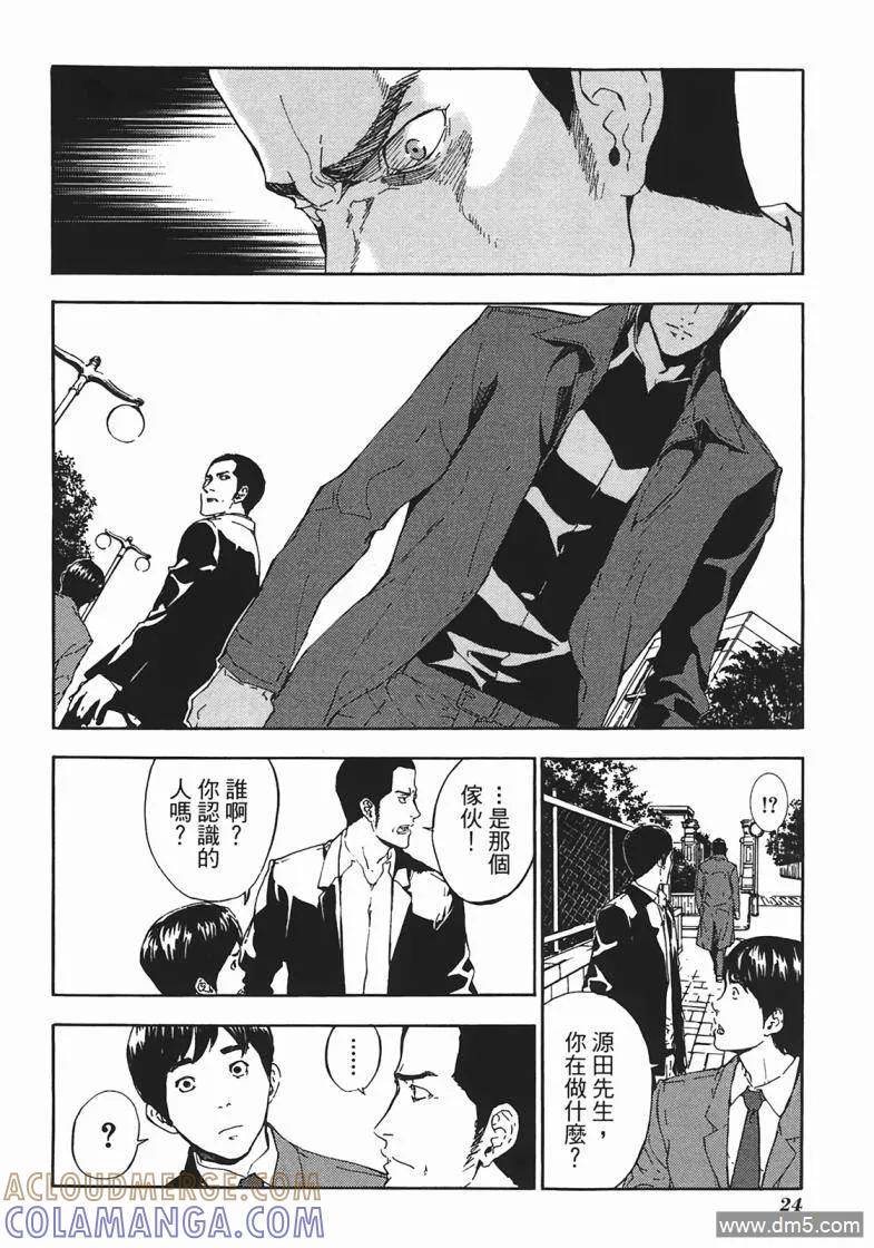第25页
