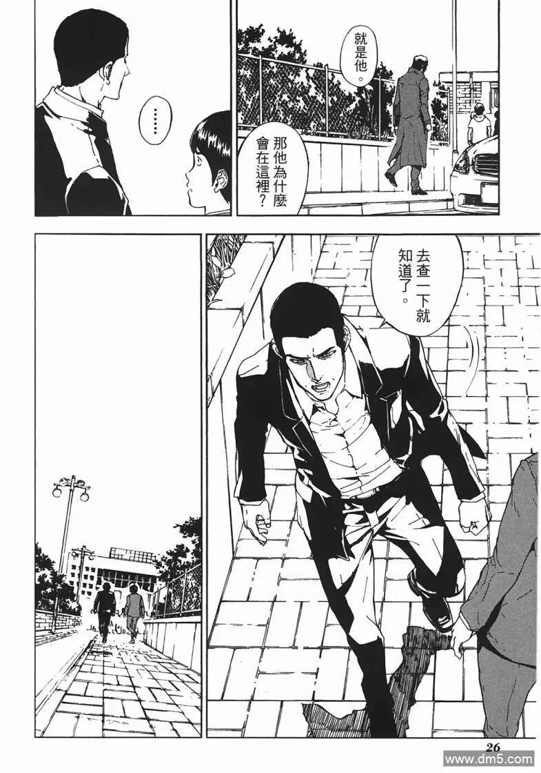 第27页