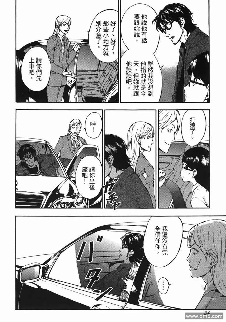 第35页